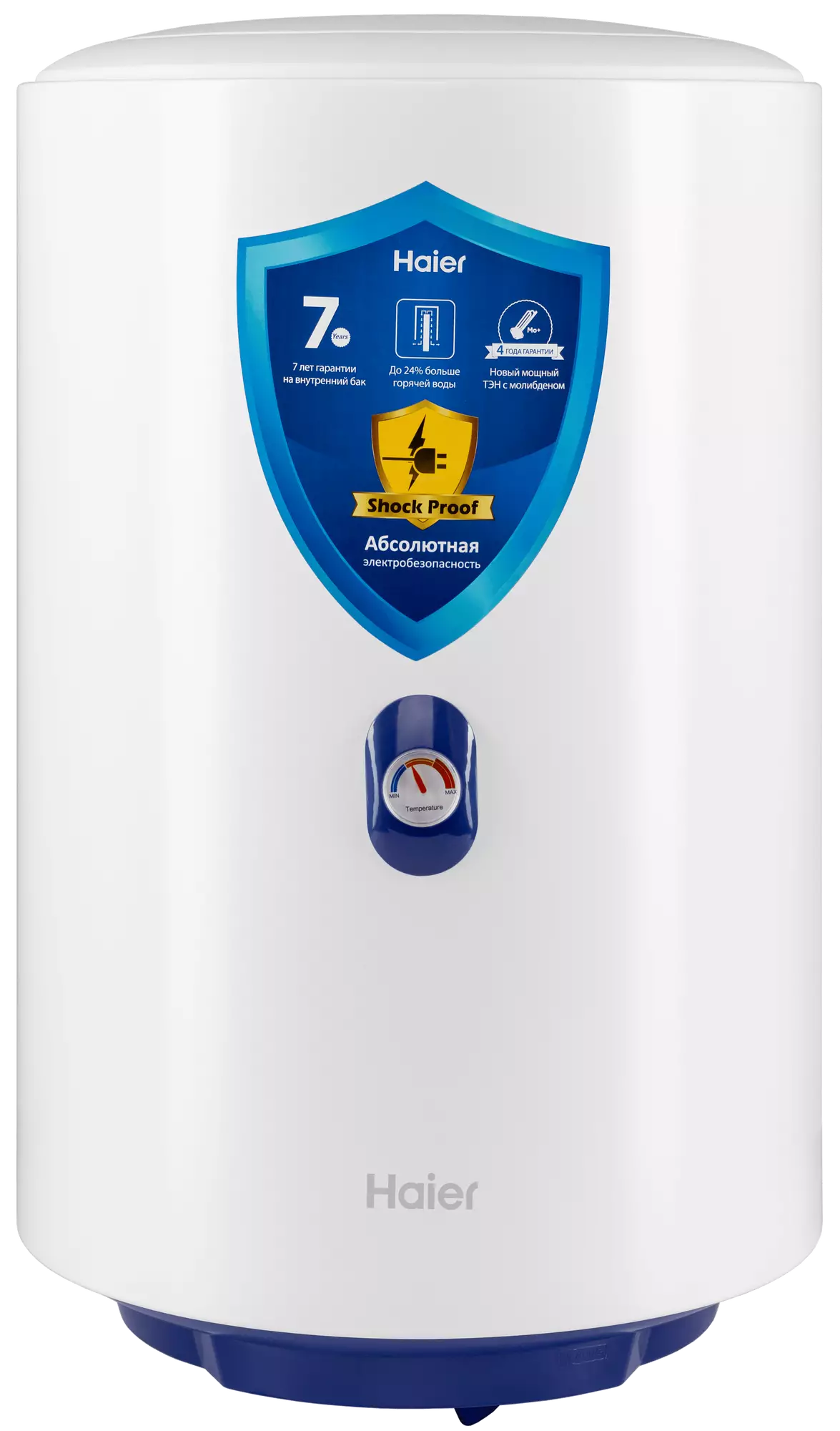 Водонагреватель накопительный Haier ES50V-A4