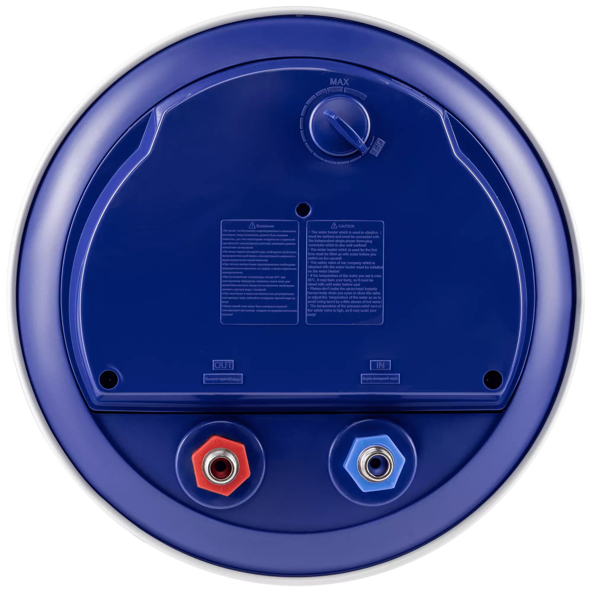 Водонагреватель накопительный Haier ES50V-A4