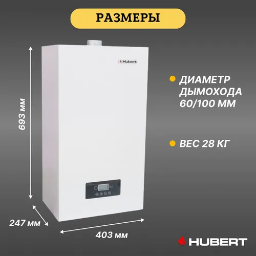 Газовый котел Smart AGB 24DY настенный двухконтурный